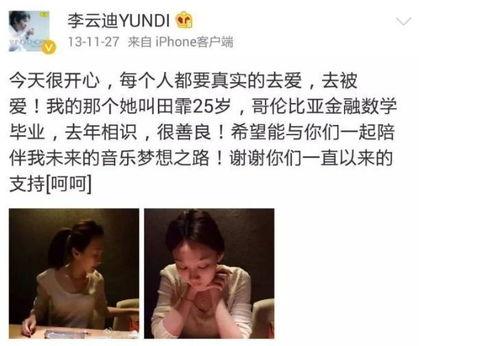 吃瓜哥道歉视频,真诚反思，勇敢面对错误