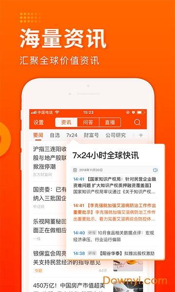 头条股票博主怎么赚钱,如何通过专业分析实现财富增值