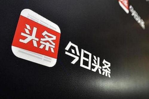 今日头条hrbp,揭秘人才战略与企业文化融合之道
