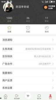 头条推荐页面不显示,揭秘不显示背后的原因