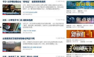 头条里电影解说如何挣钱,如何通过短视频平台实现财富增长