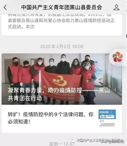 网红正能量网站视频,传递美好，点亮生活