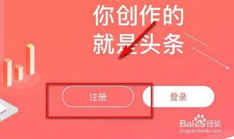 头条写篇文章怎么赚钱,轻松掌握如何利用热点内容盈利