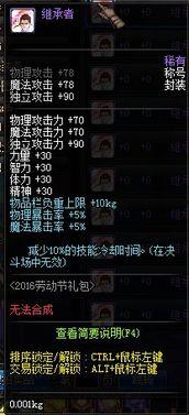 dnf51爆料直播,揭秘新版本内容与未来发展方向