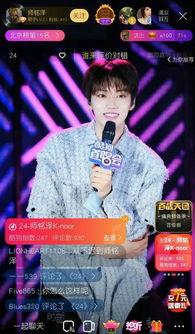 师铭泽最新爆料,揭秘娱乐圈幕后真相