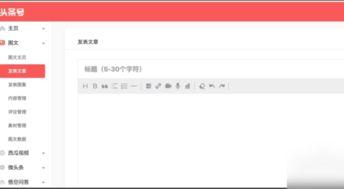 美国新闻头条怎么发,最新事件深度解析
