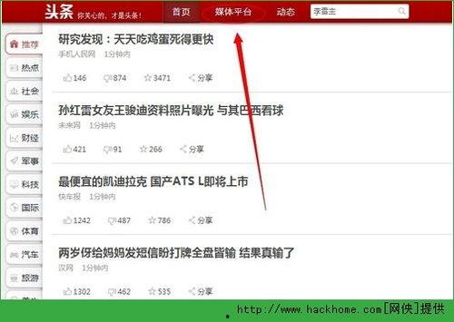 头条如何改文章,如何打造吸引眼球的副标题