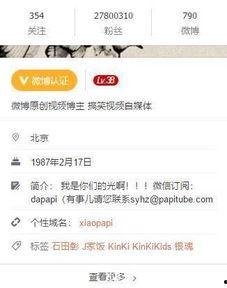 网红算娱乐圈流量,娱乐圈流量新势力