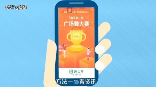 今日头条哪里挣金币快,揭秘热门赚钱技巧