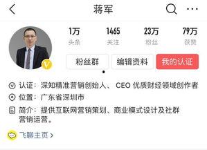 如何运营好头条账号呢,打造爆款内容的秘诀