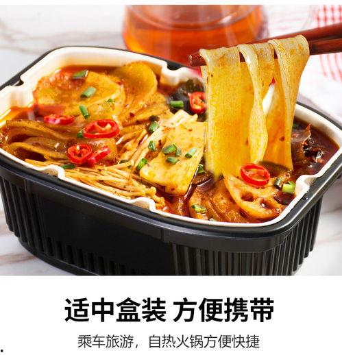 网红重庆麻辣烫图片大全,网红重庆麻辣烫图片大盘点