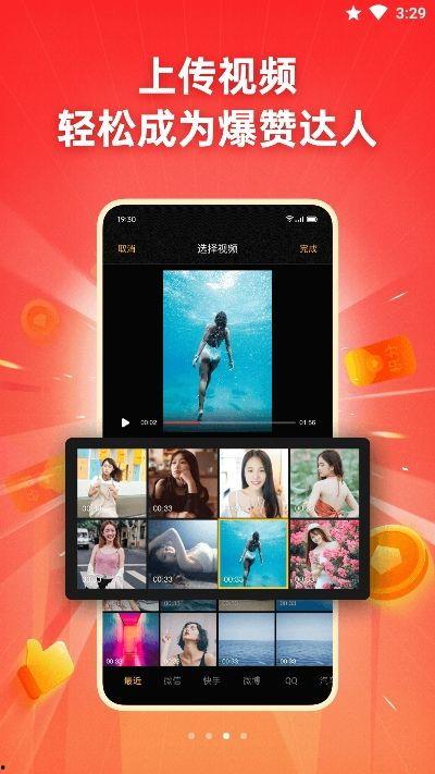爆料小曼视频下载安装手机版,一键操作，畅享海量视频资源