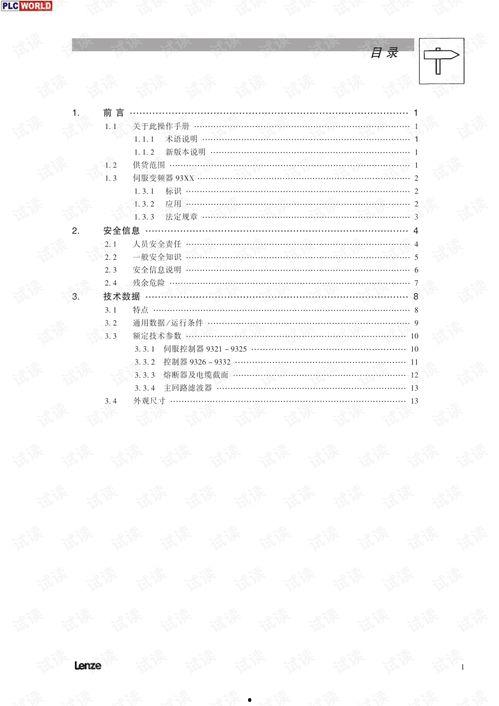 新瓜最新爆料资源下载视频,独家资源下载，视频内容大揭秘！