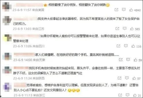 网友爆料 校园新闻事件,网友爆料揭示惊人新闻事件
