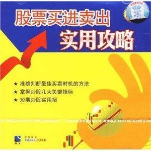 实用股票头条号推荐,揭秘投资风向标