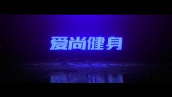 太谷媒体爆料视频,揭秘视频背后的惊人真相