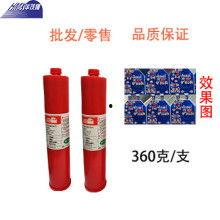 红胶铜网,创新材料在电子领域的应用与展望