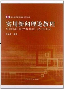 实教最新爆料新闻,揭秘教育行业变革背后的秘密