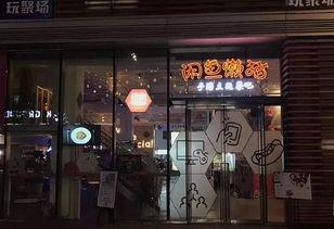 哪些网红开了闲鱼店,揭秘当红明星的二手交易平台新动向