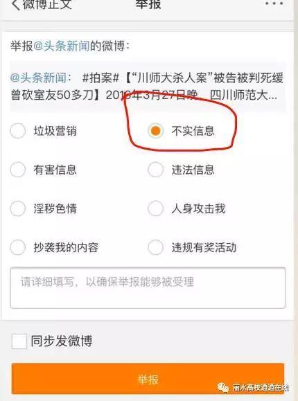 2017丽水头条新闻,2017年重大新闻事件回顾