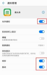 趣头条网上买的手机,体验不一样的智能生活