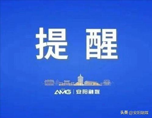 头条跨年怎么过的,头条带你领略不一样的跨年盛典