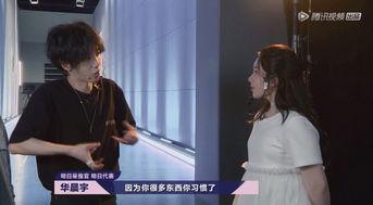 明日之子3明星脸谱,明星脸谱下的青春追梦之旅