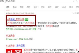 怎么关联头条话题推荐,如何精准关联话题推荐，打造爆款内容