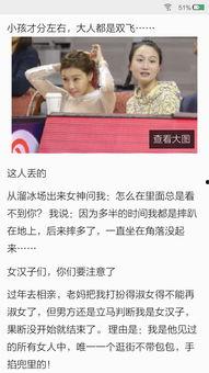 笑话视频上传今日头条,让你笑到肚子疼！