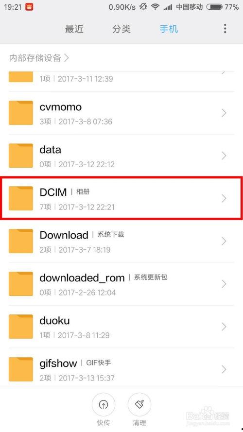 用旧手机怎么发头条视频,轻松学会用旧手机制作头条视频