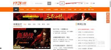 新手怎么在头条发小说呢,头条小说发布的全攻略