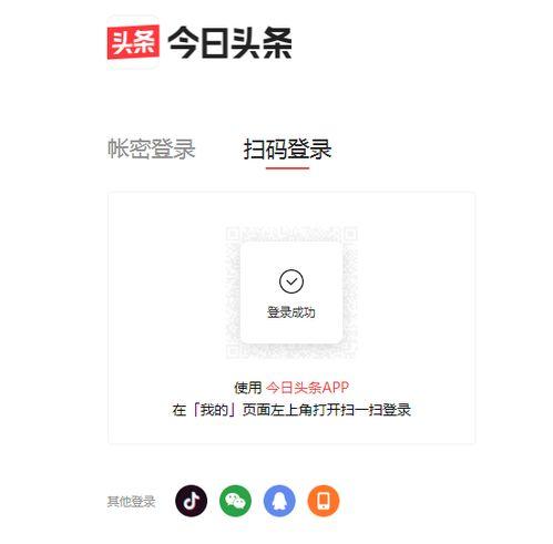 今日头条 视频观看顺序,热门话题背后的观看趋势