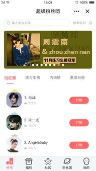 明星打卡,网红打卡地再升级