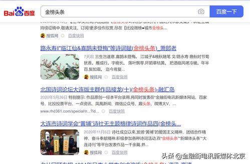 做头条专栏有用吗,提升内容影响力，打造个人品牌新利器