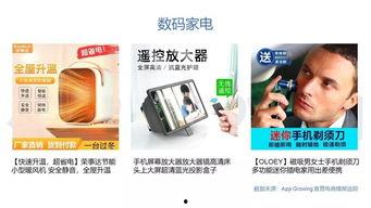 头条小店能选几个品类,一站式购物体验尽在掌握