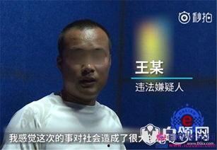 说唱辱骂民警网红是谁啊,说唱辱骂民警网红身份揭秘