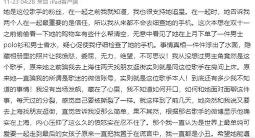 吃瓜群众分析事件,吃瓜群众视角下的热点事件深度剖析