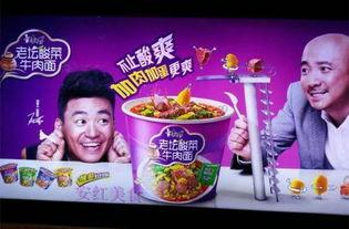 徐峥代言的头条广告,头条广告引领潮流新风尚