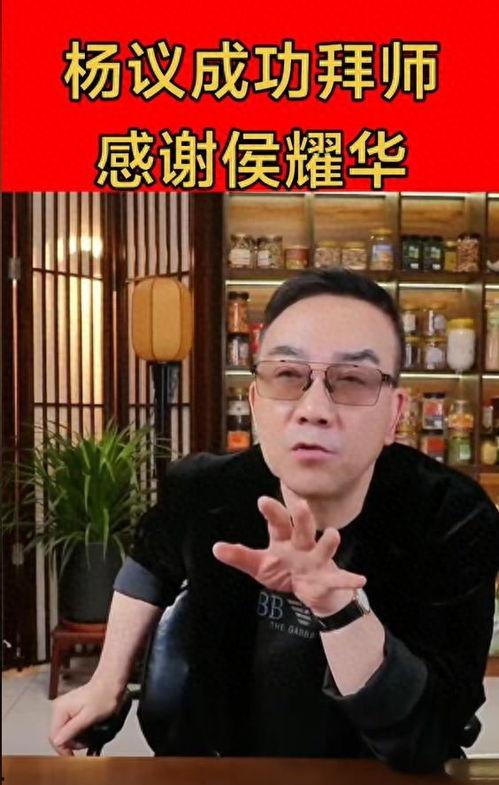 杨议 头条,揭秘明星背后的故事与成长历程