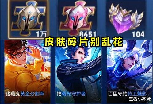 好运卡新皮肤爆料最新,炫彩斑斓，好运连连！