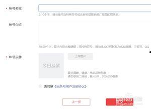 今日头条自媒体客户端,如何轻松打造爆款内容