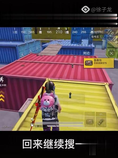 头条小游戏红色装扮,重温革命岁月，体验红色文化魅力