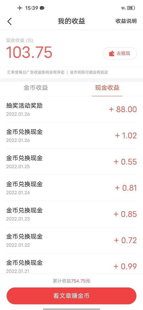 头条的抽奖有什么用处,互动营销新利器，提升用户粘性与品牌影响力”