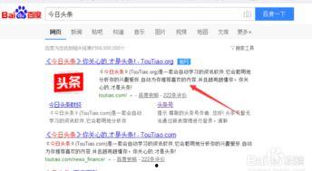 手机头条修改昵称,跟随潮流，展现个性风采