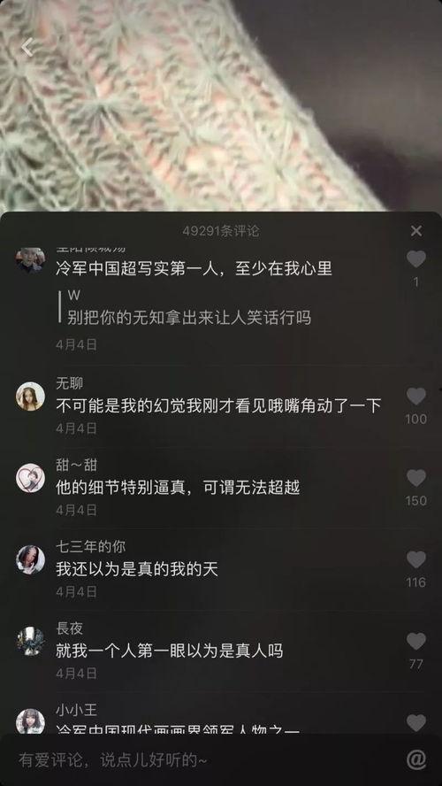 头条上很火的人物,揭秘网络红人的崛起之路