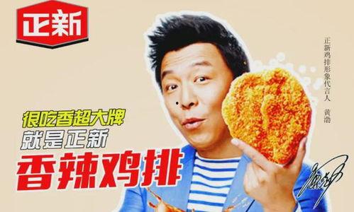 明星代言小吃品牌,揭秘明星代言小吃品牌的魅力之旅