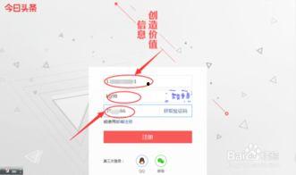 头条怎么开通课程收益,掌握开通攻略