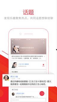 头条老房子视频怎么下载,轻松保存历史记忆