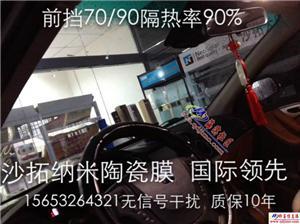 安康网红款太阳膜代理,引领时尚潮流，守护行车安全