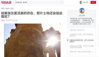 头条公开课如何签到